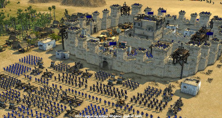 تحميل لعبة صلاح الدين 2 Stronghold crusader مضغوطة للكمبيوتر