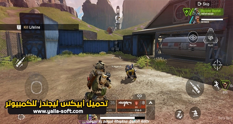 كيفية تحميل لعبة Apex Legends للكمبيوتر