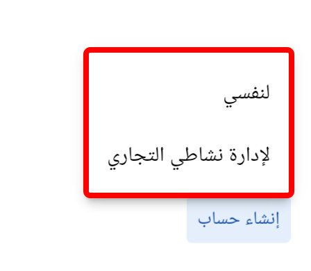 طريقة إنشاء حساب جوجل بلاي 2023 Google Play Account إنشاء حساب جوجل بلاي جديد