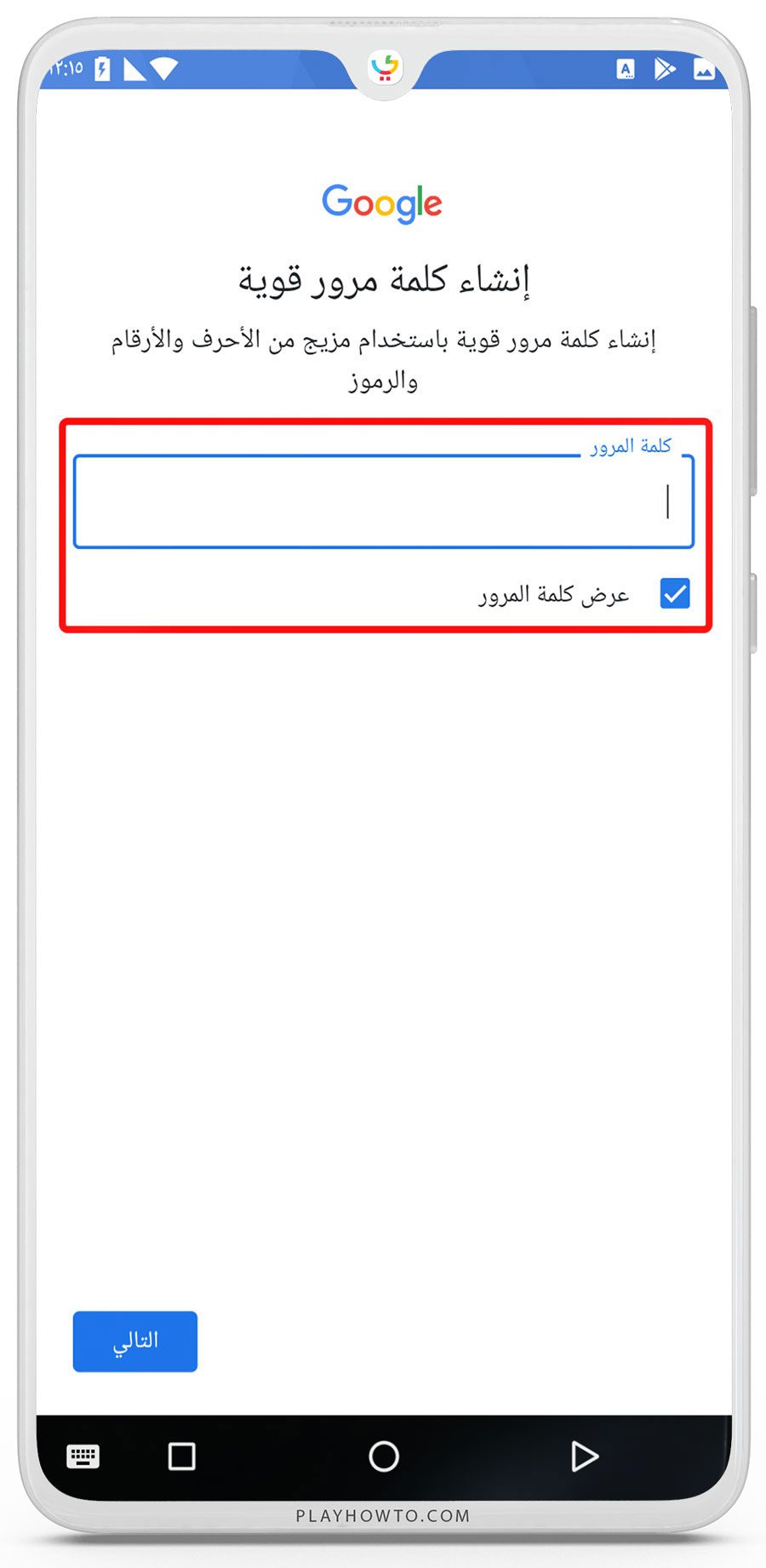 طريقة إنشاء حساب جوجل بلاي 2023 Google Play Account كيفية إنشاء حساب جوجل بلاي
