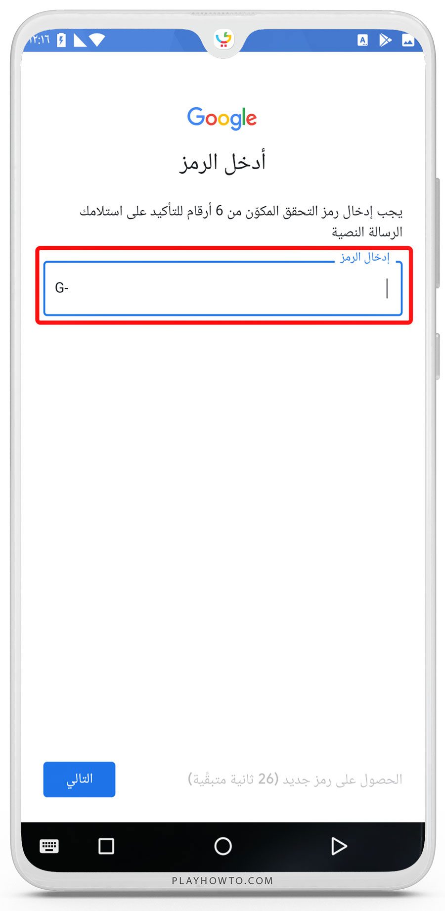 طريقة إنشاء حساب جوجل بلاي 2023 Google Play Account تسجيل حساب جوجل جديد