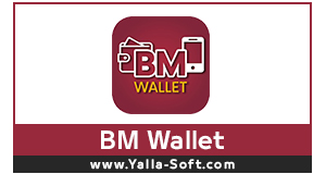 تحميل تطبيق محفظة بنك مصر BM Wallet تحويل واستقبال الأموال تحميل تطبيق محفظة بنك مصر