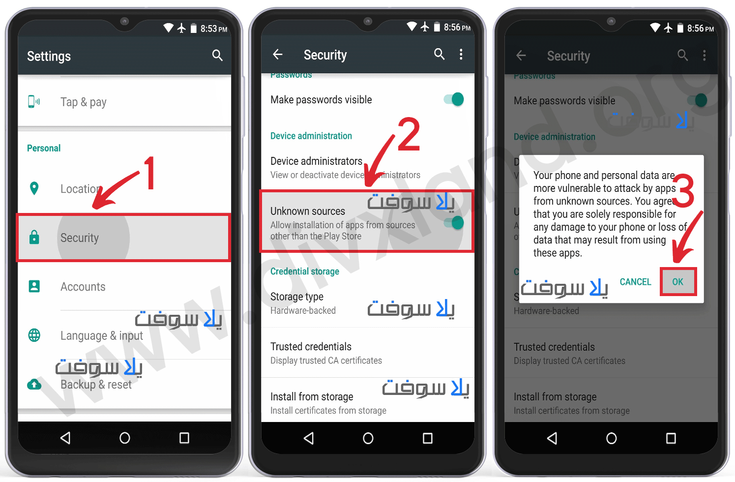تحميل جوجل بلاي Google Play APK