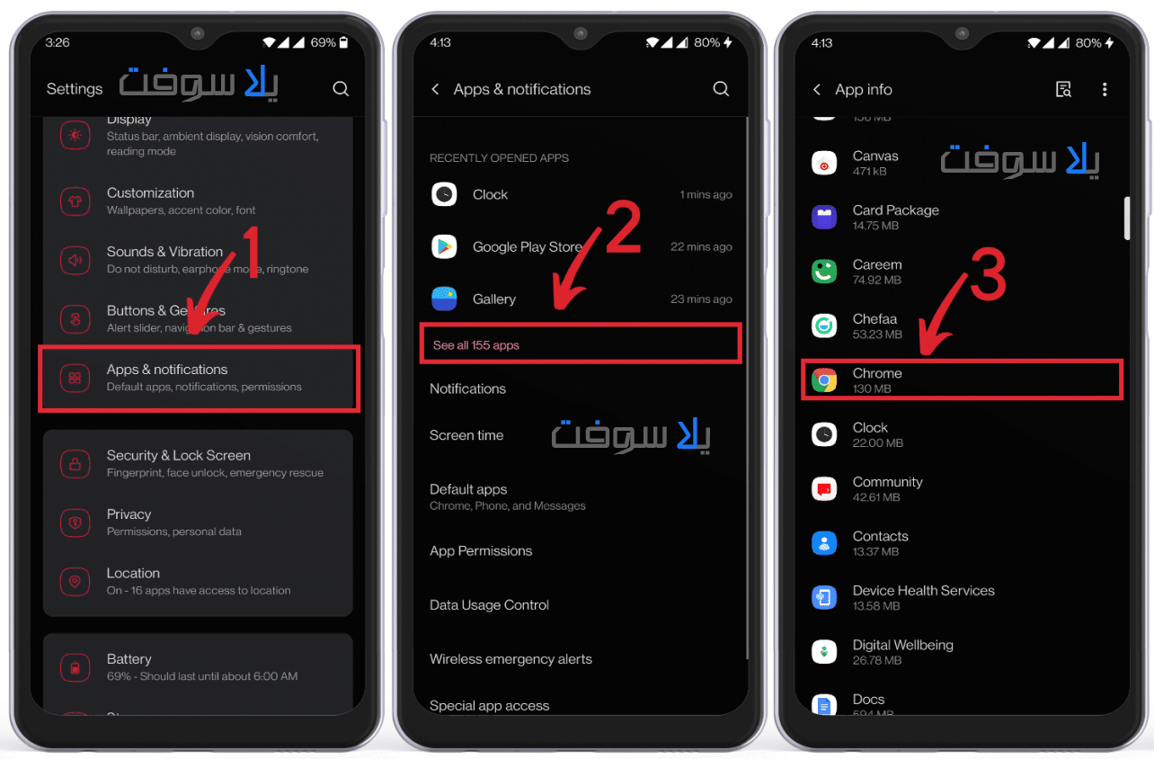 تحميل متجر جوجل بلاي 2023 Google Play للأندرويد Apk تنزيل متجر بلاي Apk للأندرويد