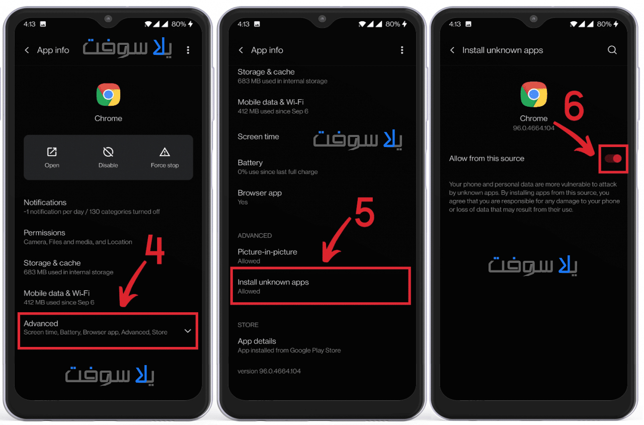 تنزيل متجر التطبيقات Google Play Store