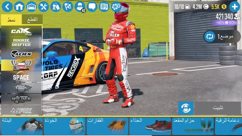 تحميل لعبة CarX Drift Racing 2 APK للأندرويد 2024 CarX Drift Racing 2 APK