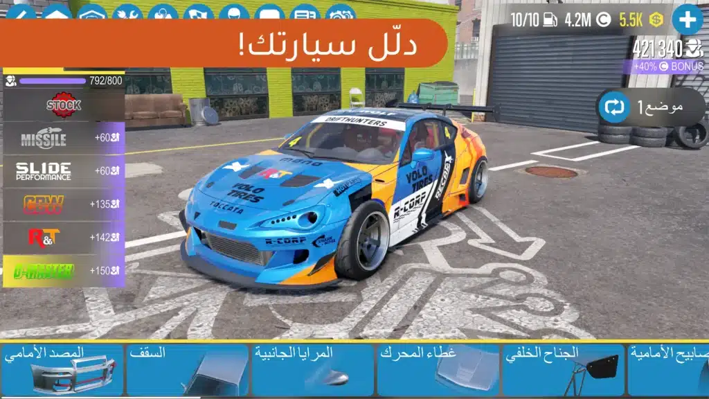 تحميل لعبة CarX Drift Racing 2 APK للأندرويد 2024 لعبة CarX Drift Racing 2