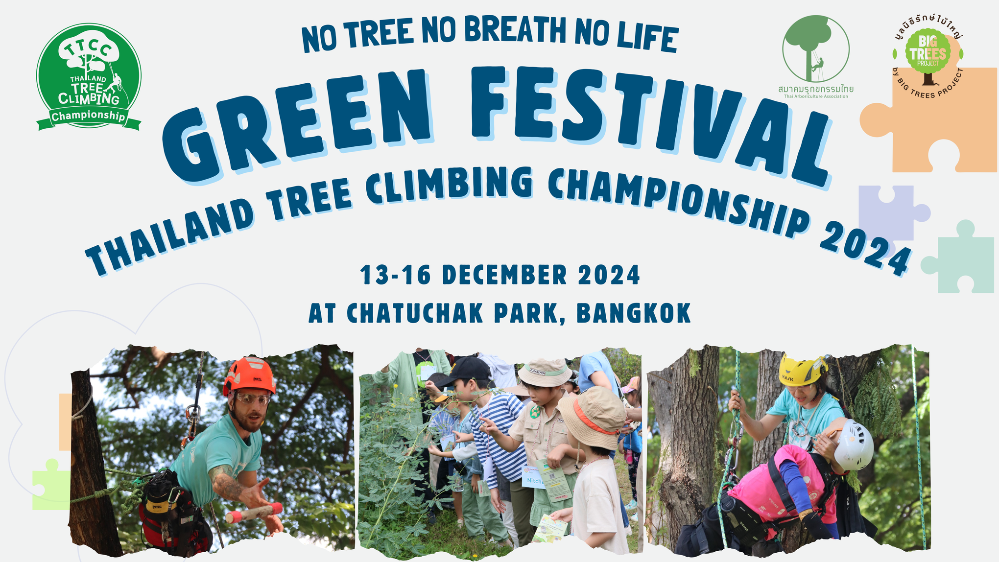 Green Festival 2024: «Нет дерева — нет дыхания, нет жизни»