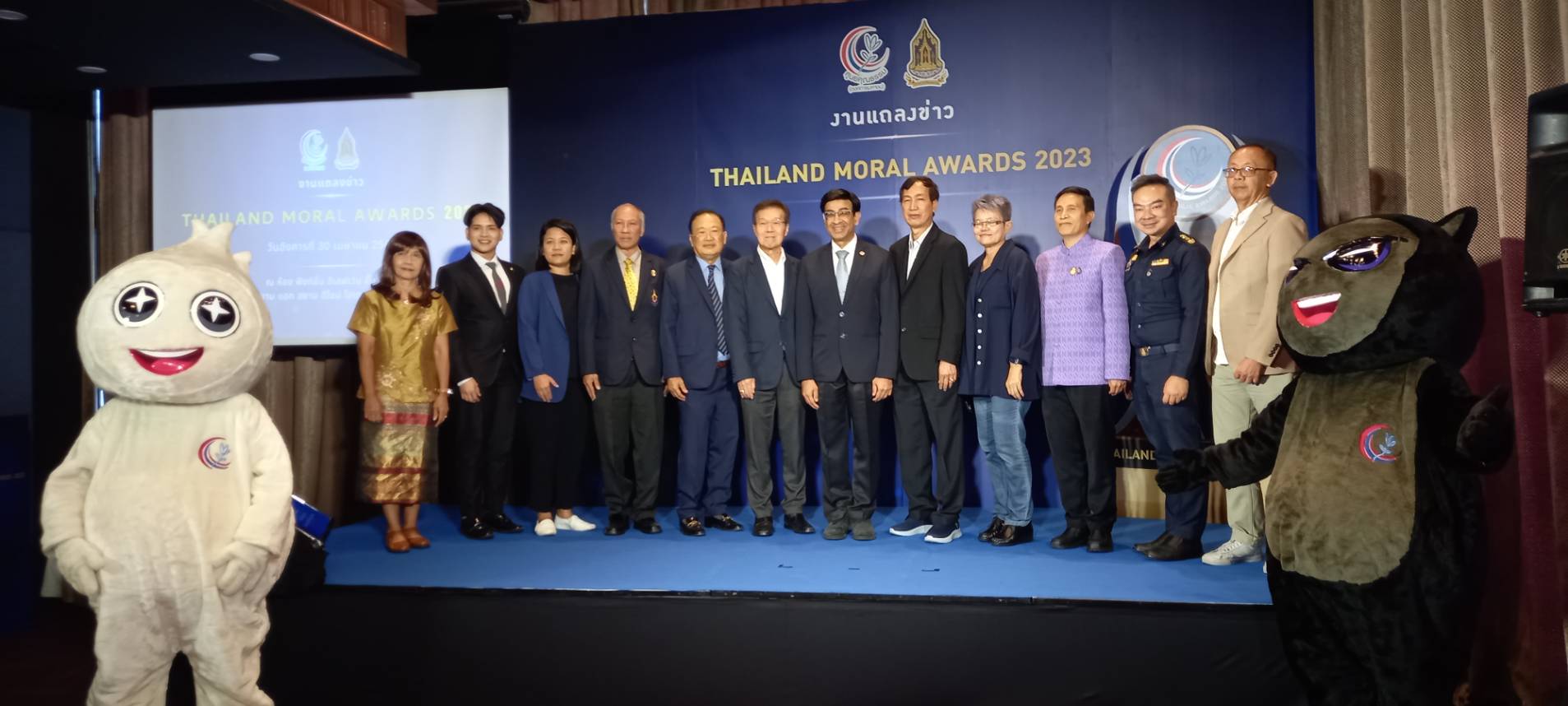 Центр нравственности Таиланда проводит отбор номинантов премии THAILAND MORAL AWARDS 2023 за вклад СМИ, личностей, сообществ и организаций в формирование нравственного общества